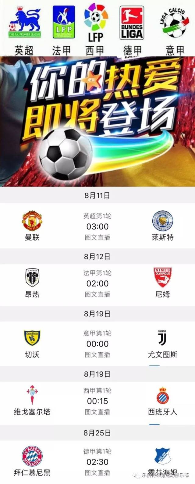 失败