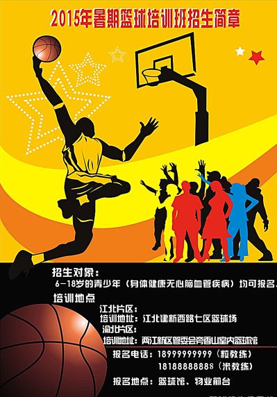 国足的管理