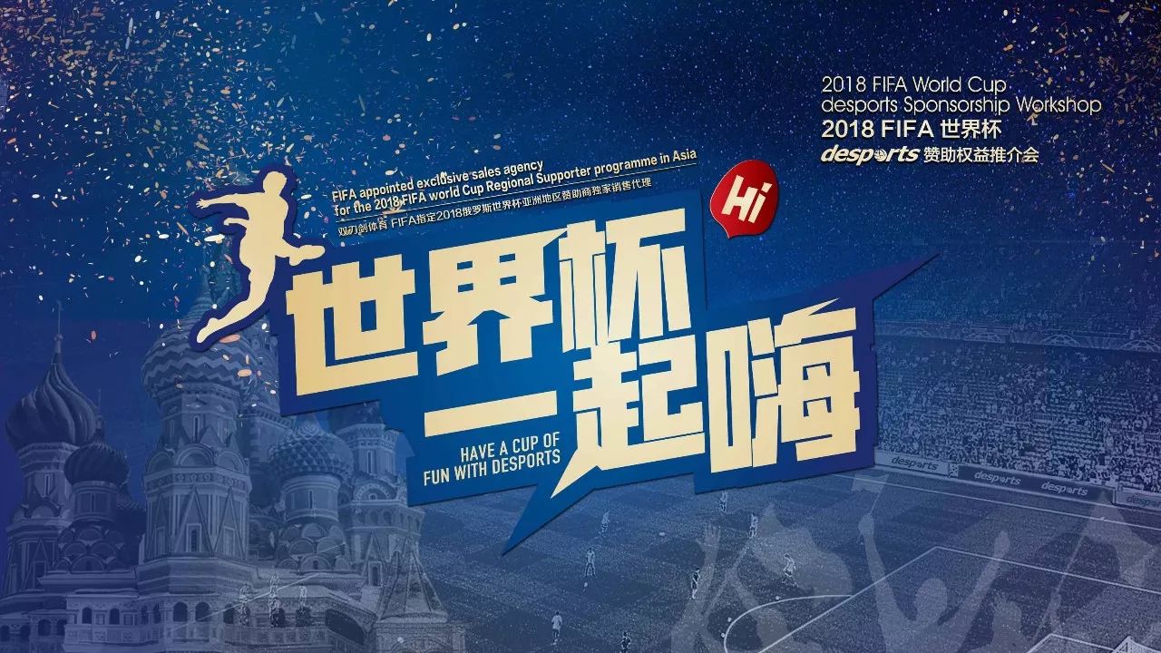 深厚的人才