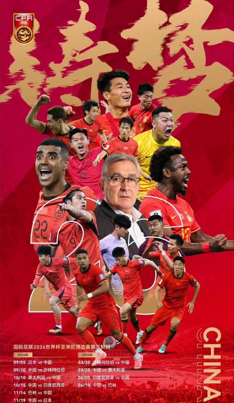 了他对西班