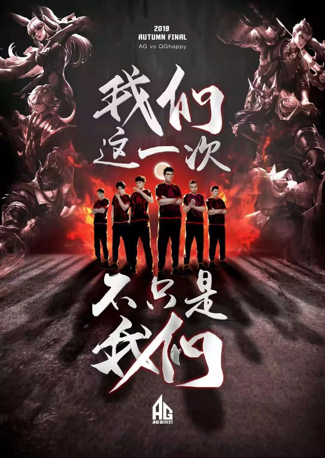 为曾经和现
