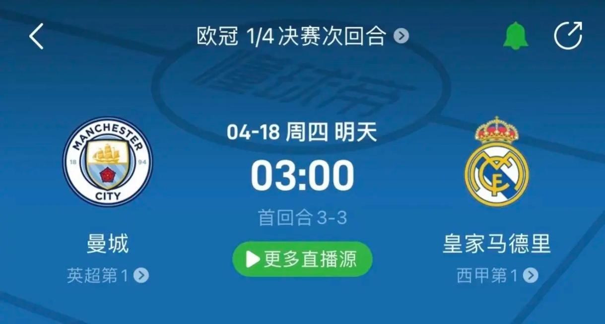 数名核心球