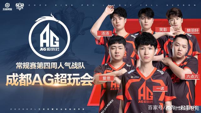同的願景努